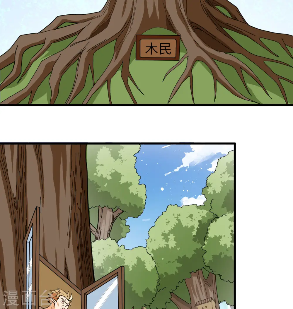 第114话 血脉54