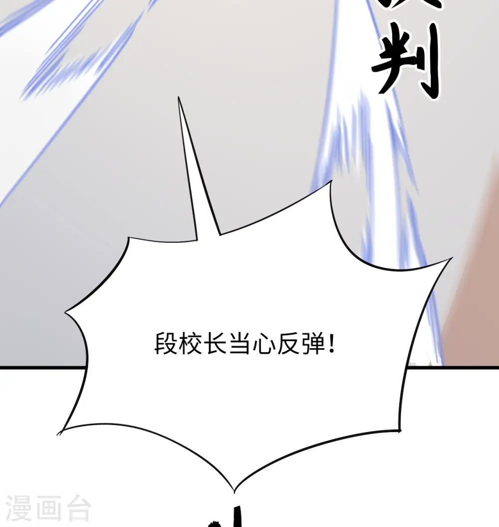 第95话 调虎离山28