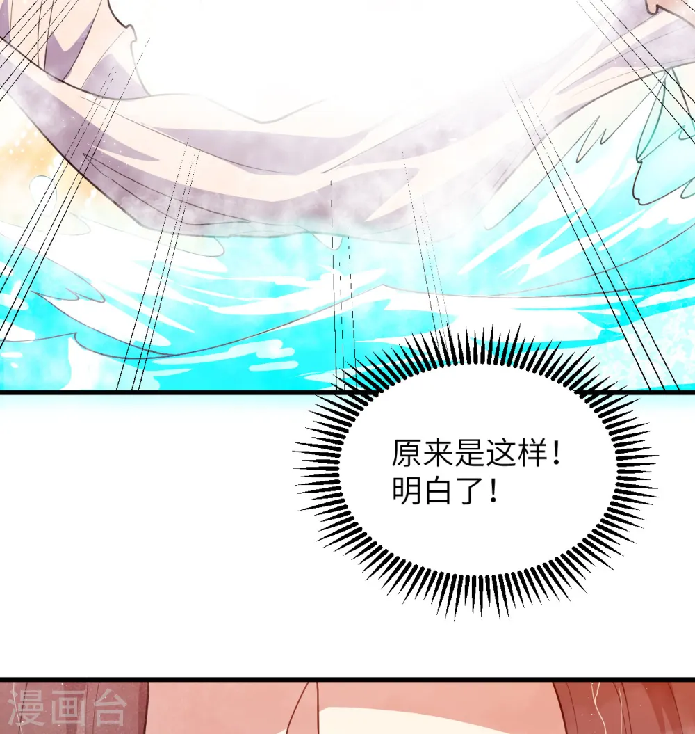 第138话 种子队员55