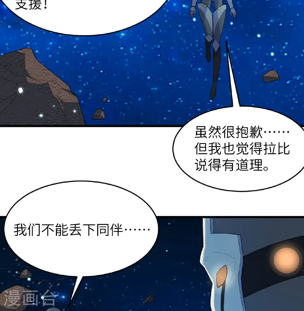 第193话 侯爵血脉5