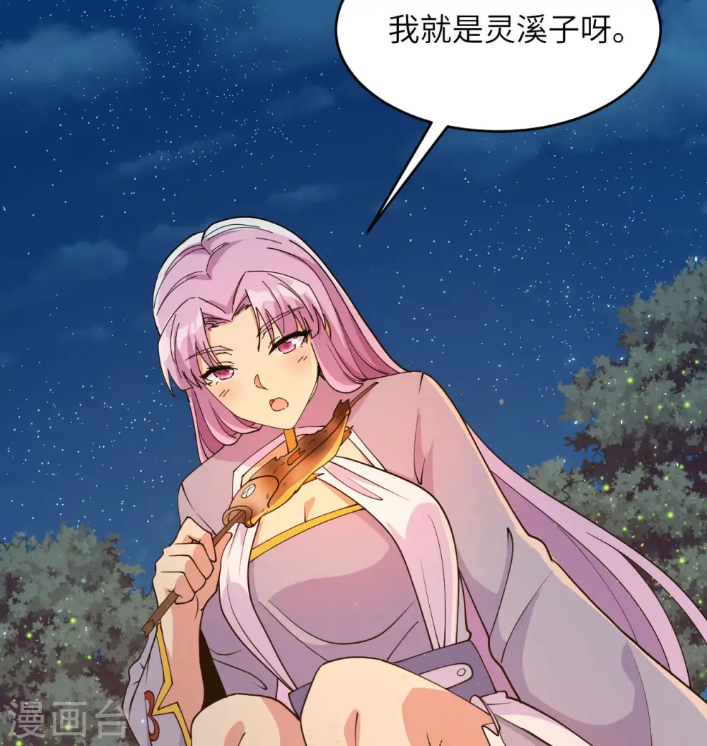 第130话 新的任务60