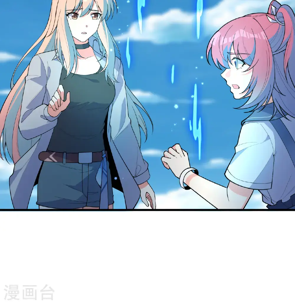 第195话 进入泰拉17