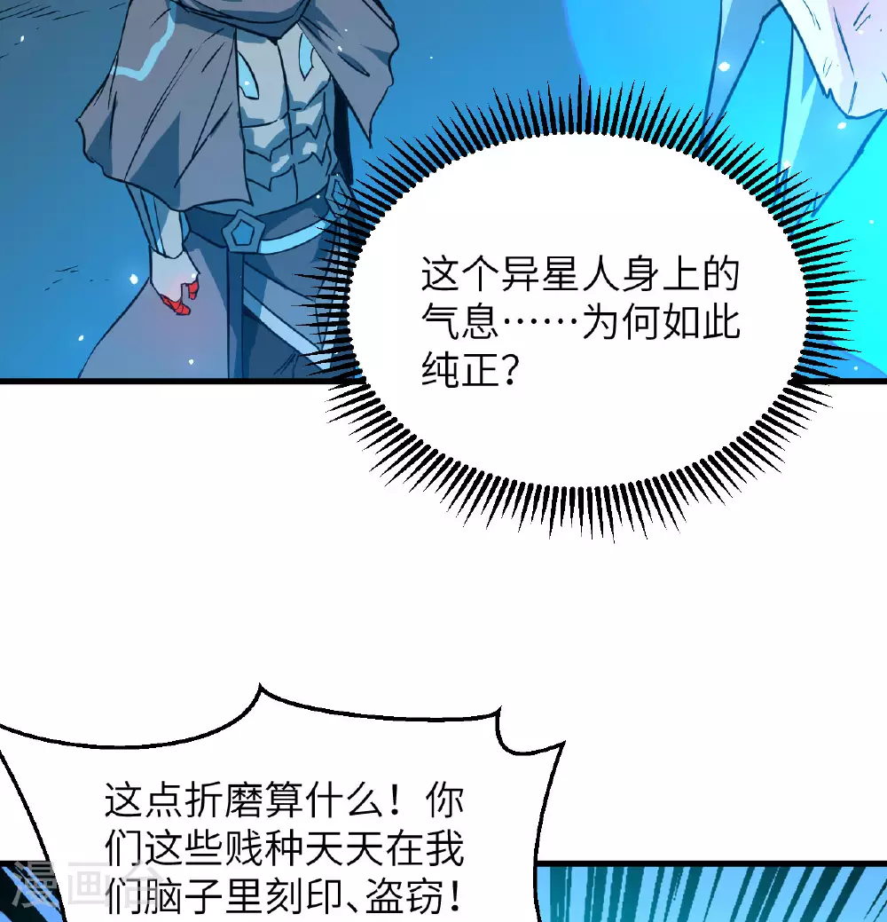 第181话 囚徒36