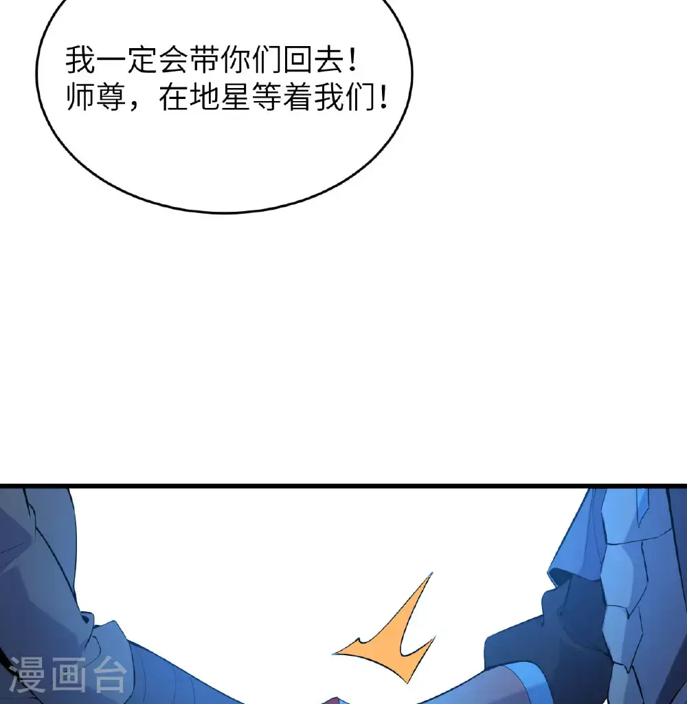 第183话 神魂长城35