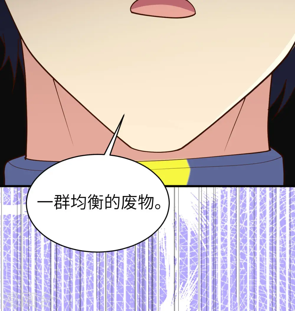 第137话 废物与精英21