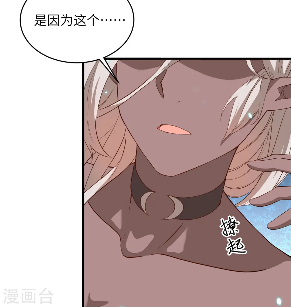 第120话 阿拉斯塔55