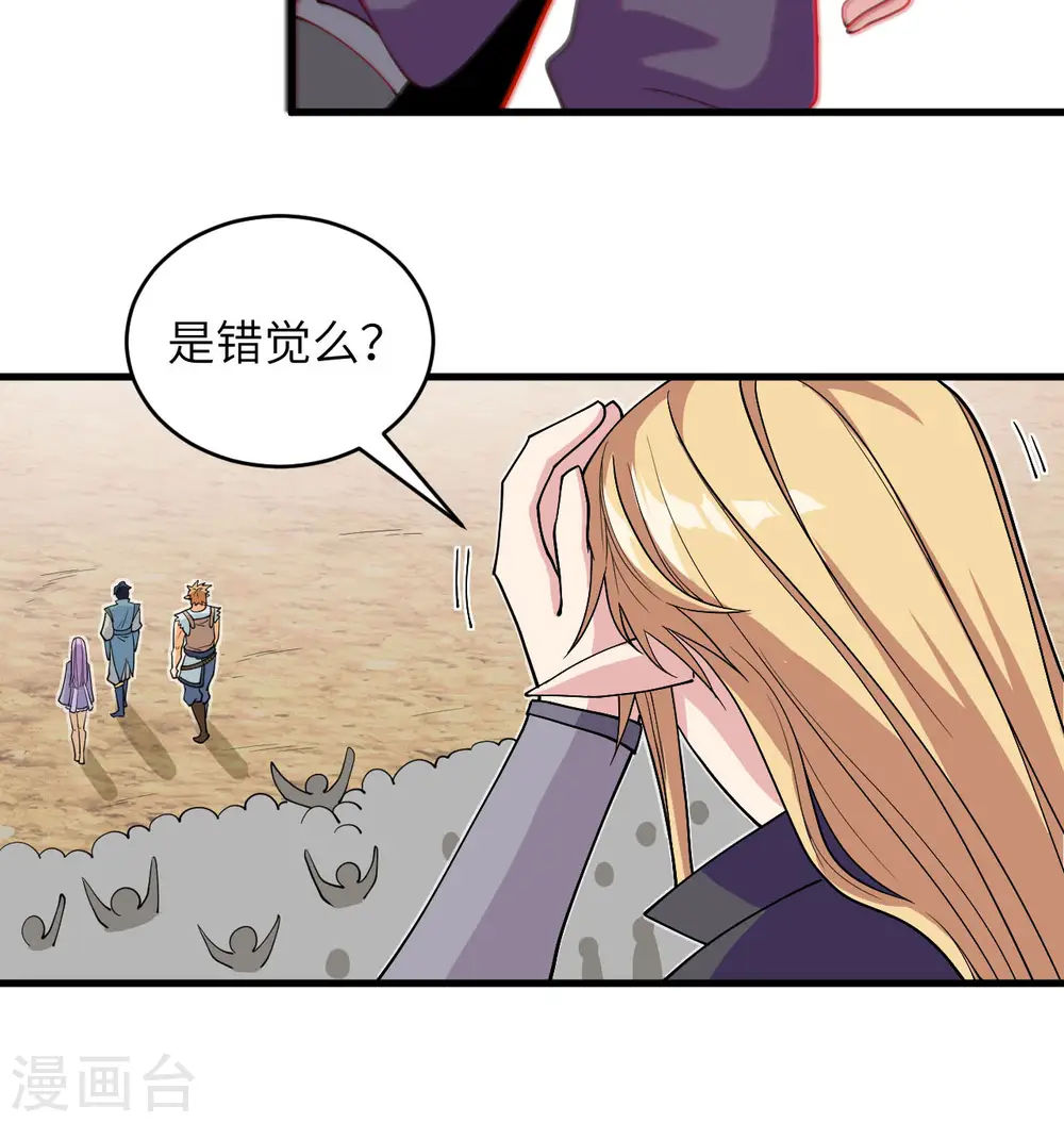 第115话 弃信者16