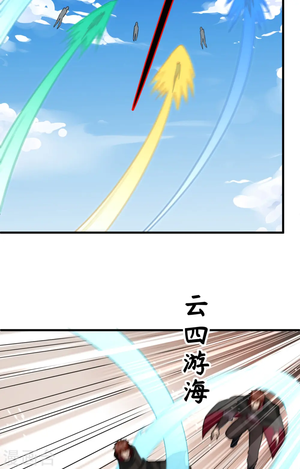 第90话 小仓山之战17