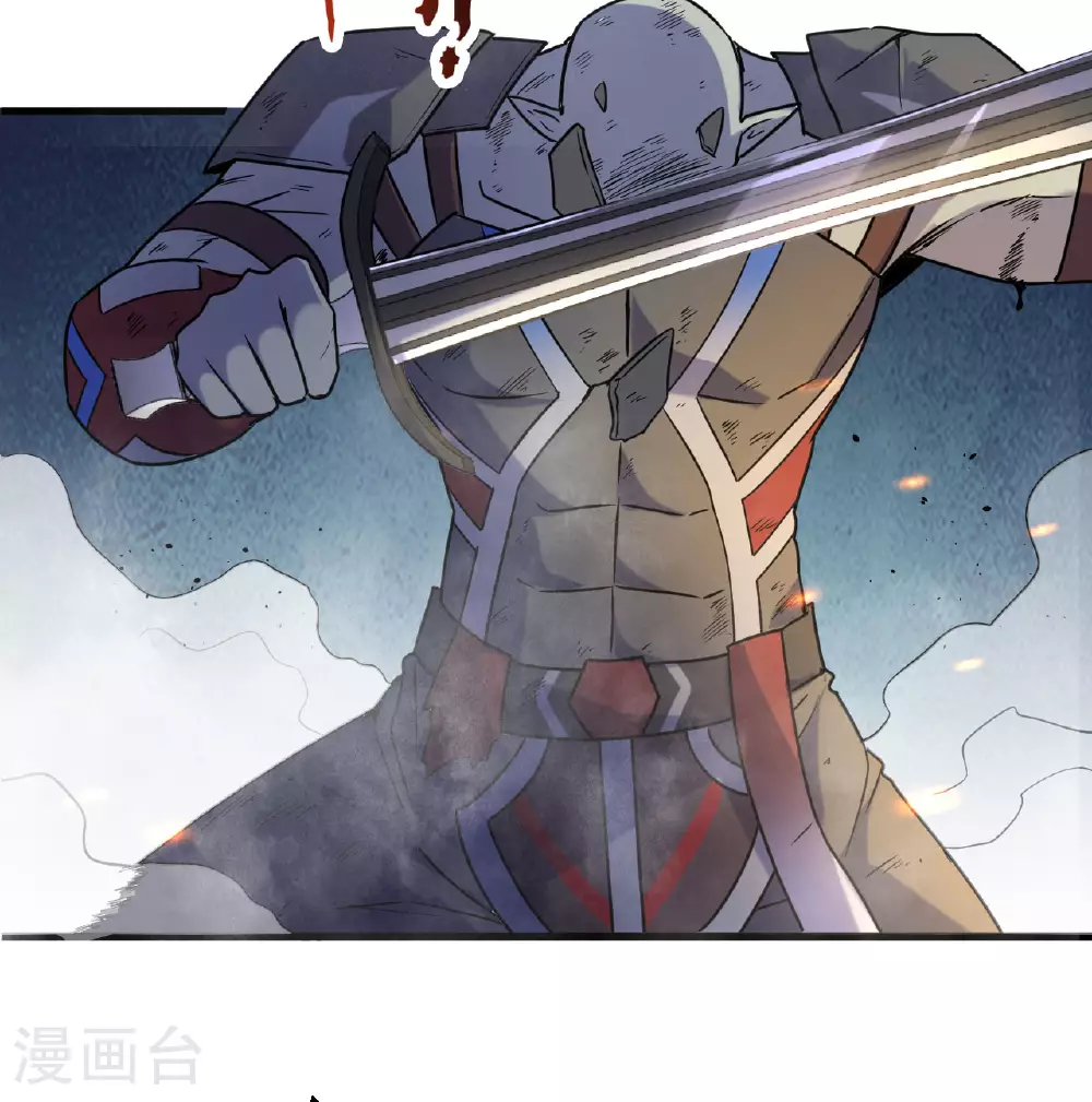 第178话 饱和式打击38