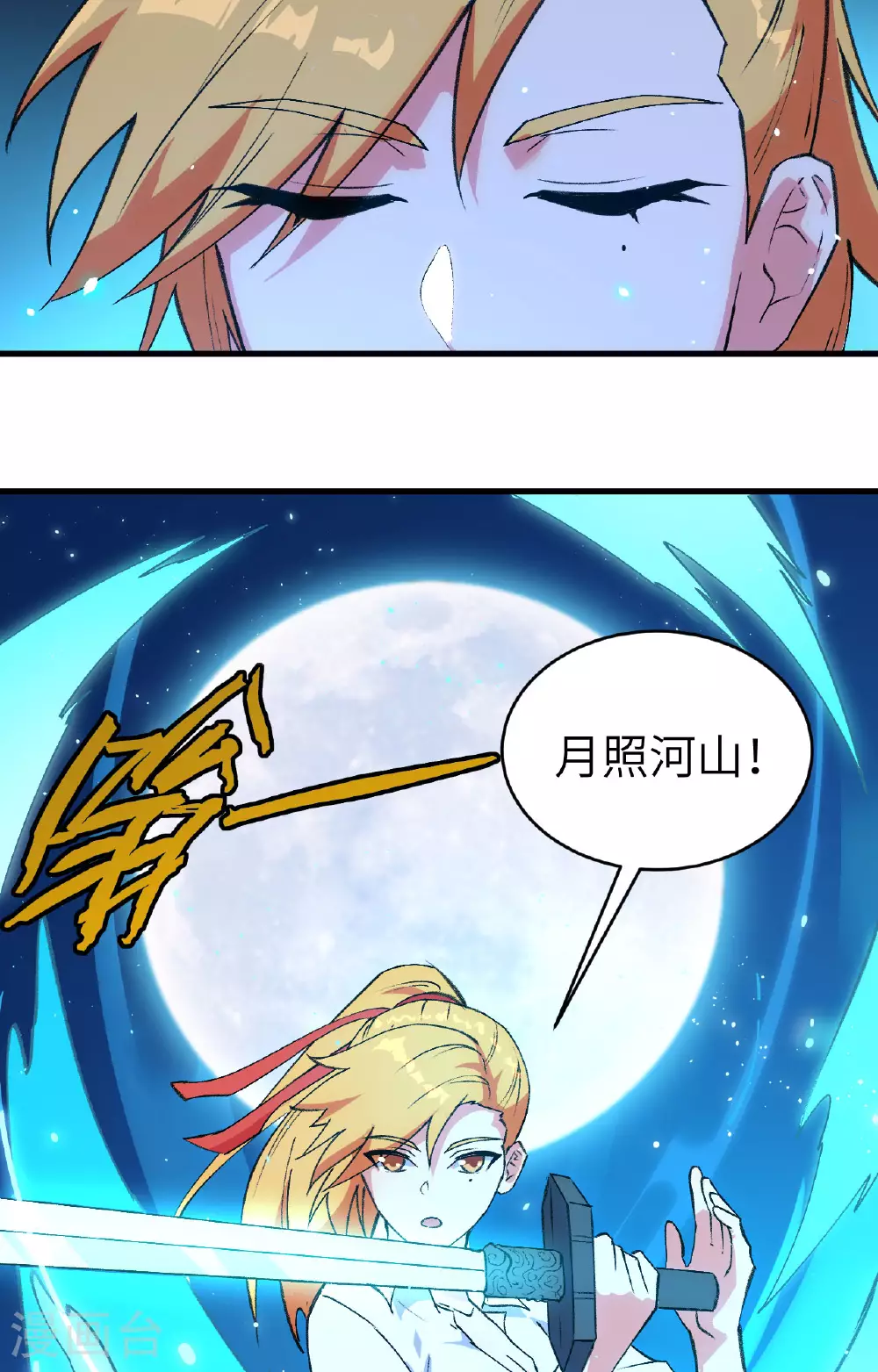 第158话 一人足矣 ！21