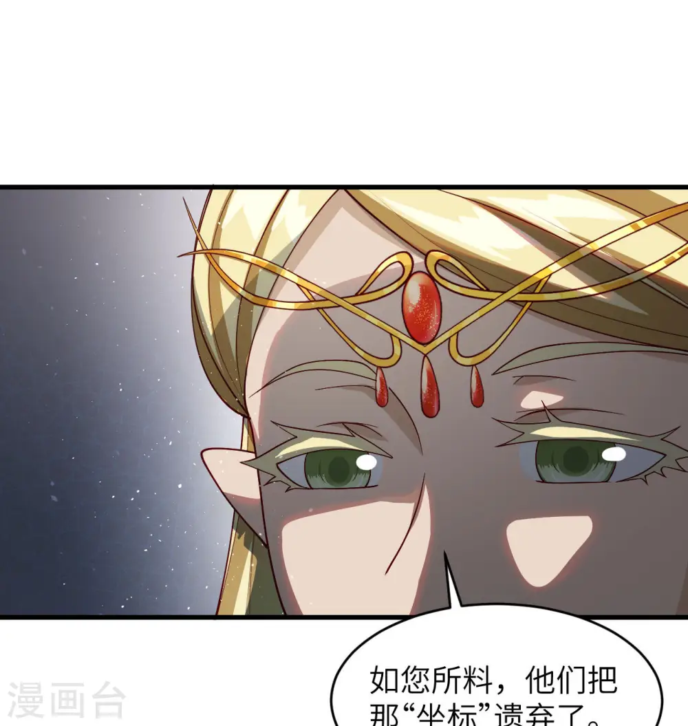 第129话 信知链47