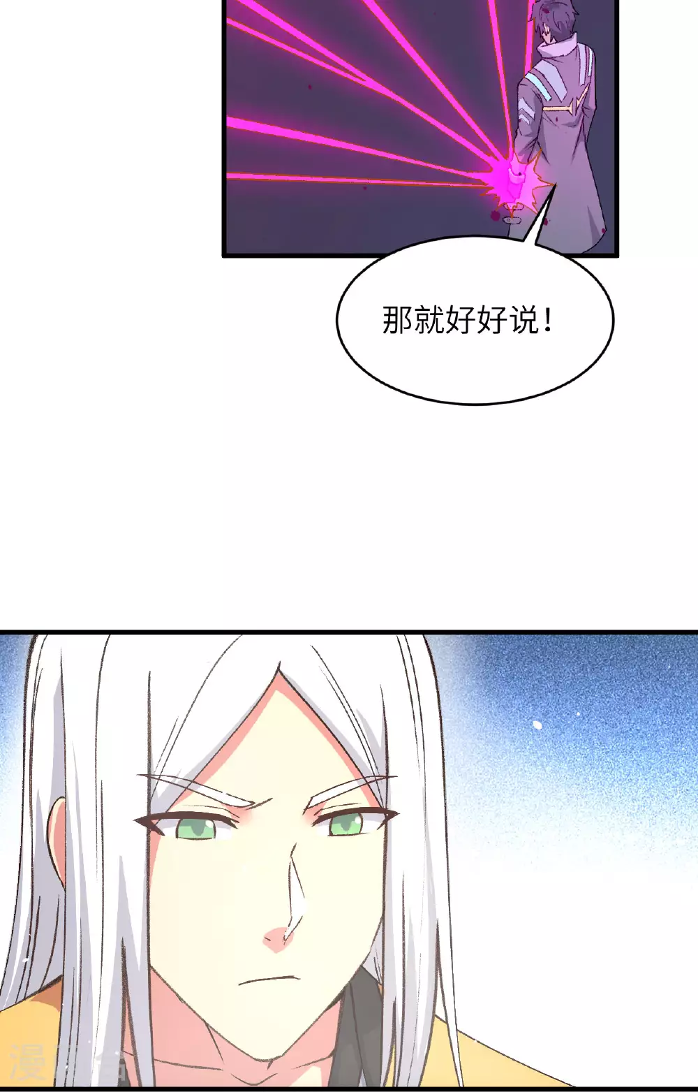 第160话 阵中阵，文曲之谋18