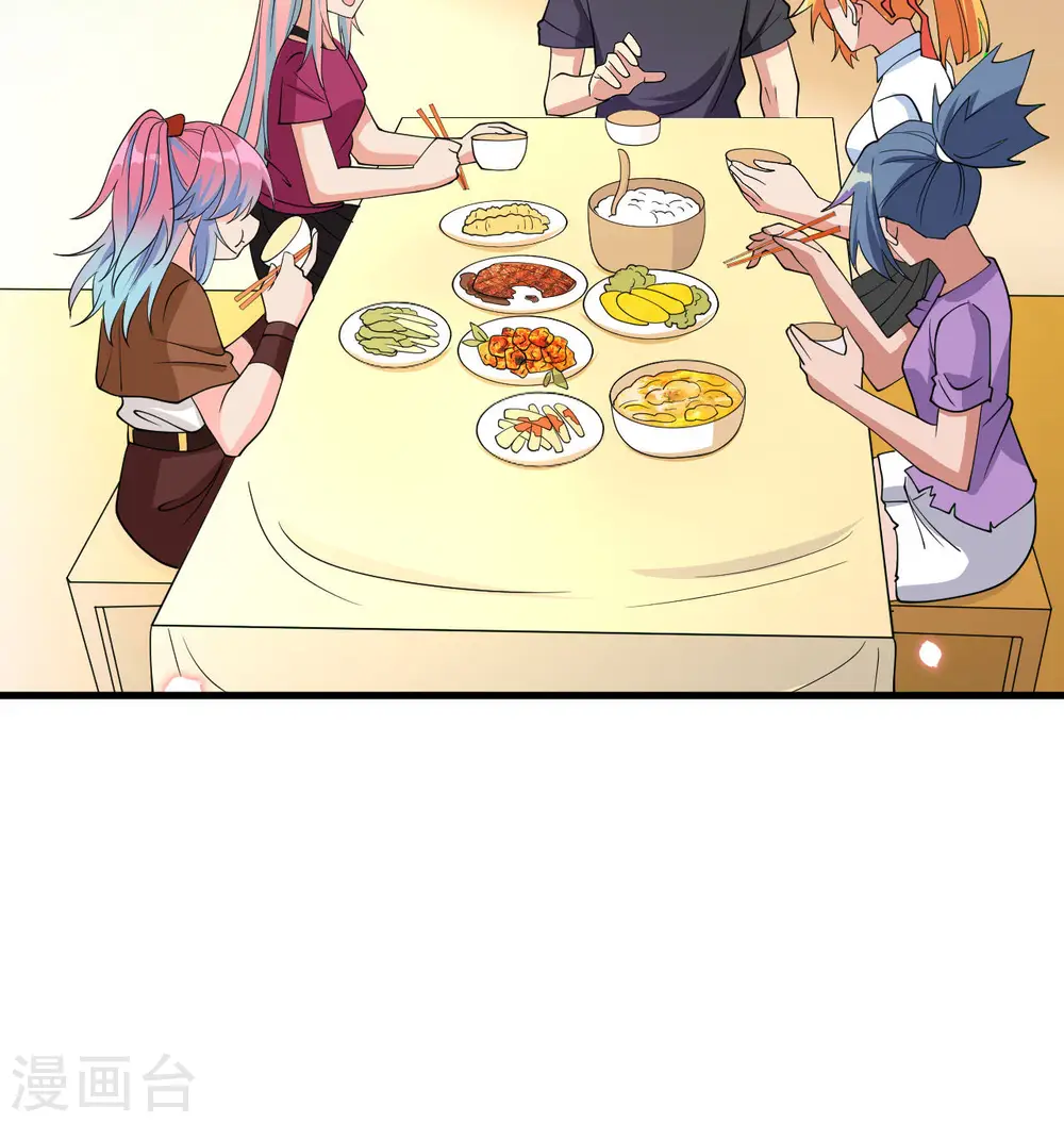 第135话 有容乃大大师姐17