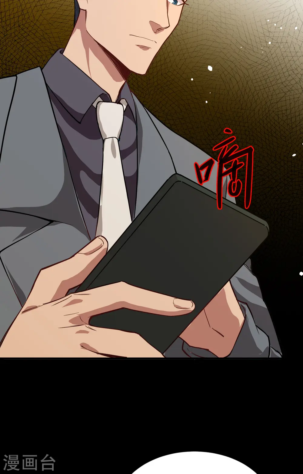 第57话 藏书阁前夜36