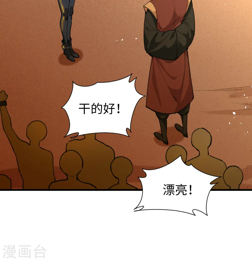 第69话 火龙岛基地38