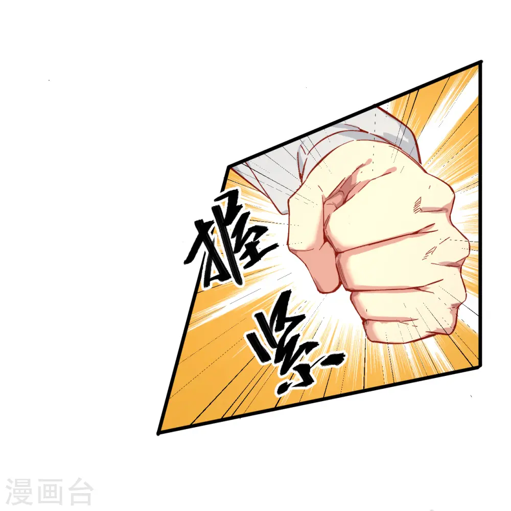 第11话 薛海的叛变3