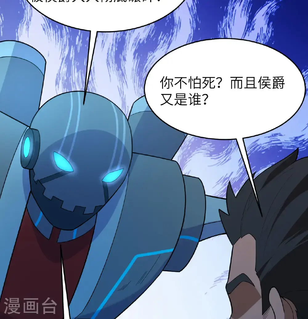 第191话 深入敌后17