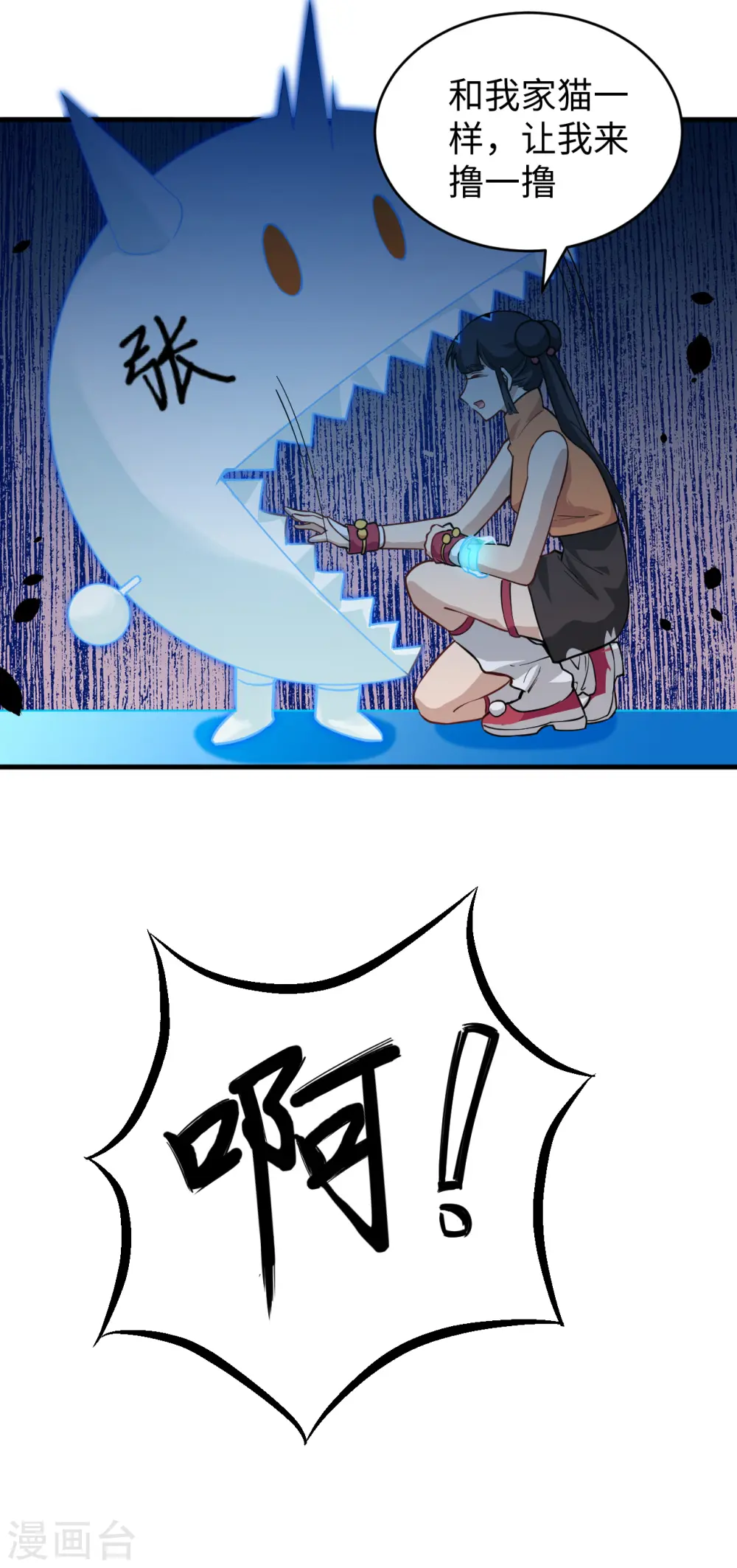 第55话 灵境空间大乱斗36