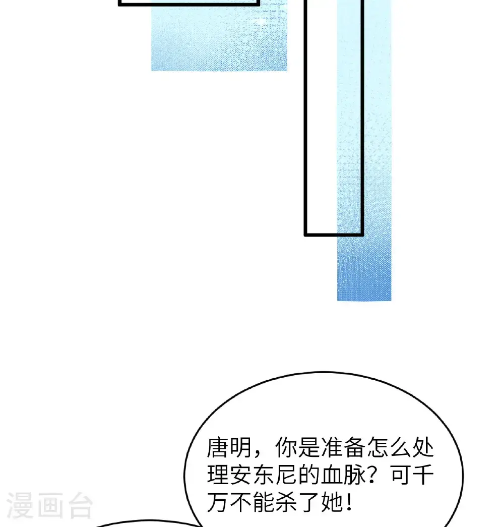 第193话 侯爵血脉31