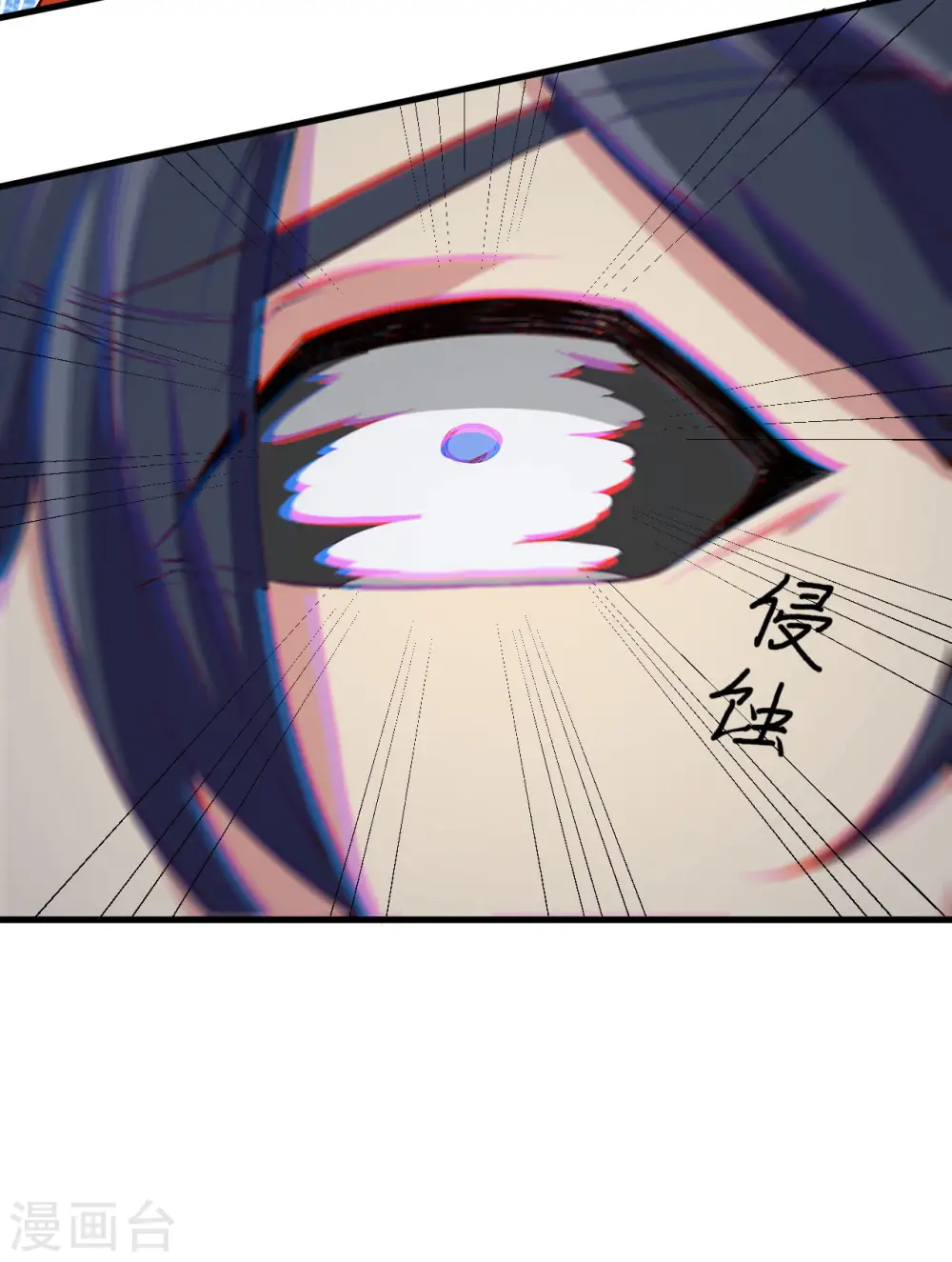 第110话 夺舍53