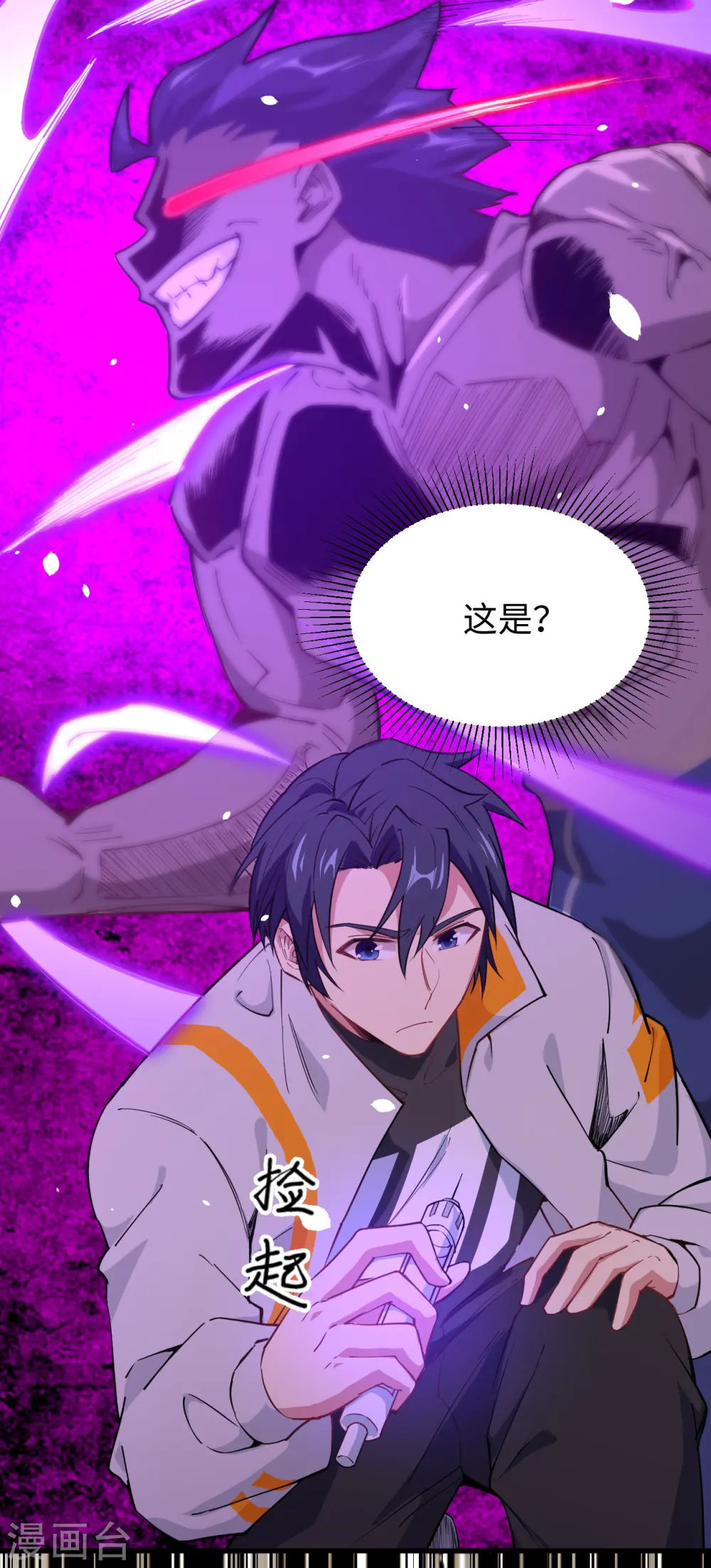 第48话 愚蠢的要挟28