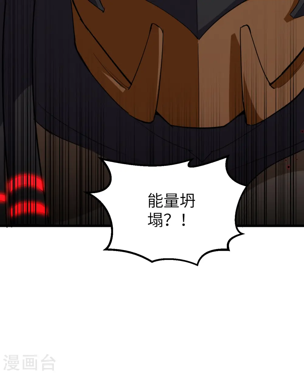 第76话 喋血山谷52
