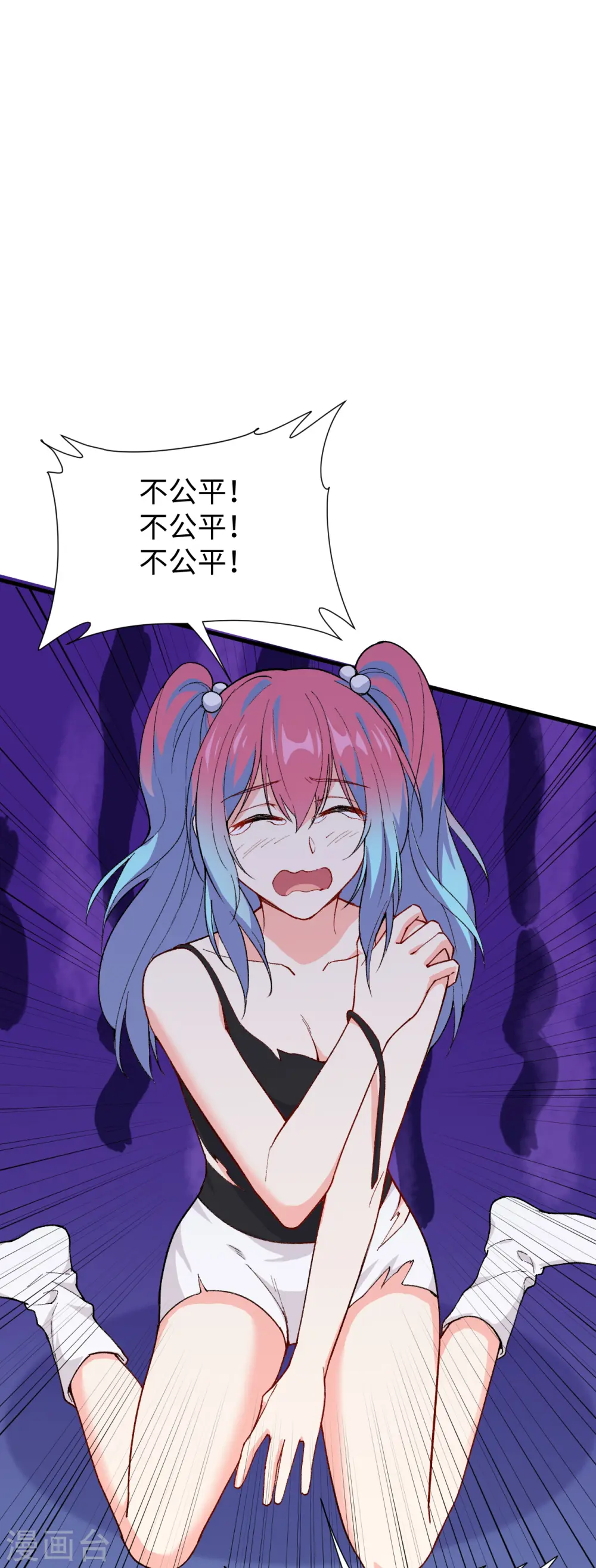 第51话 突然袭击11