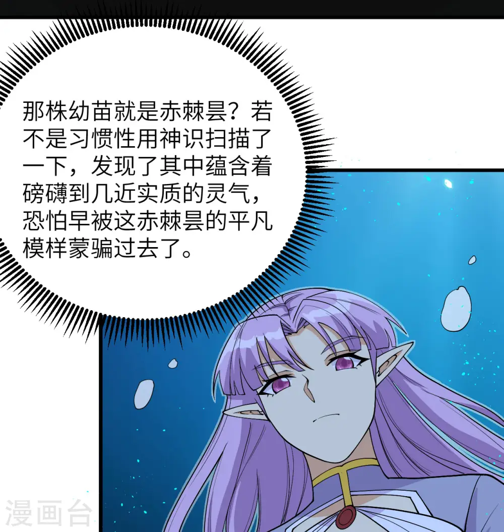 第118话 逃36