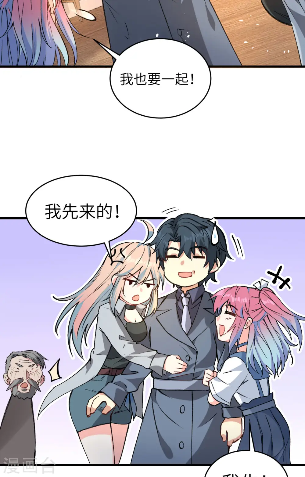 第153话 潜入13