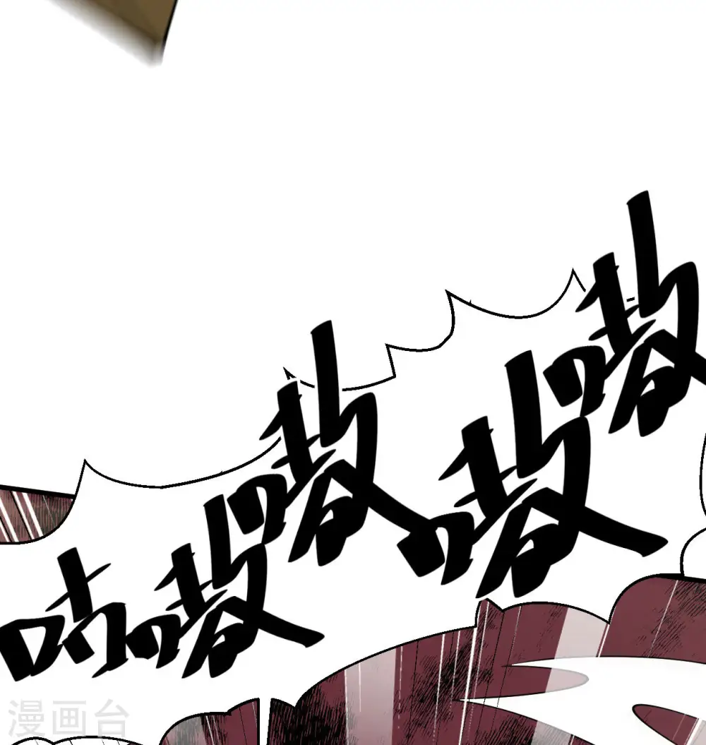 第131话 你没死真的太好了29