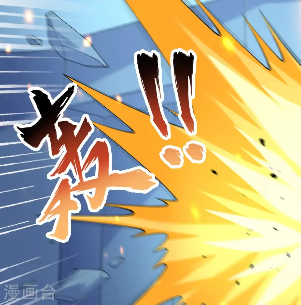 第188话 十二级，帝士境来袭！！5