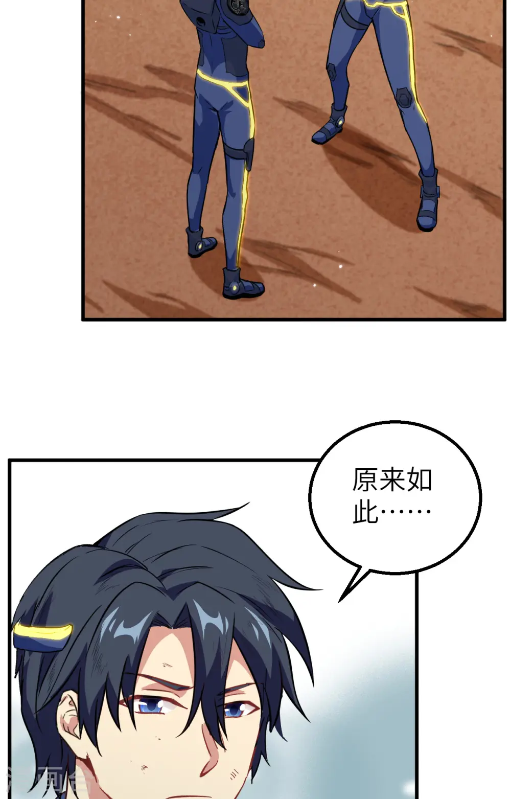 第79话 火龙岛危机10