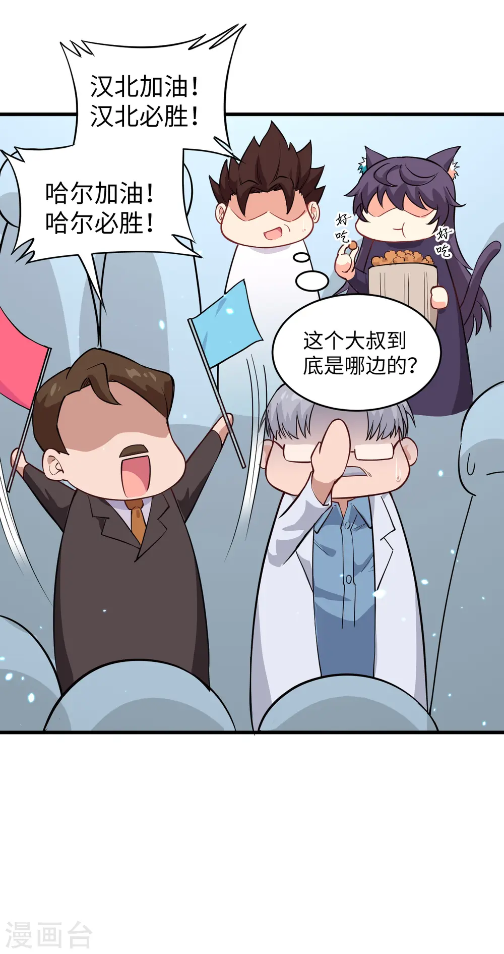 第49话 小试牛刀24
