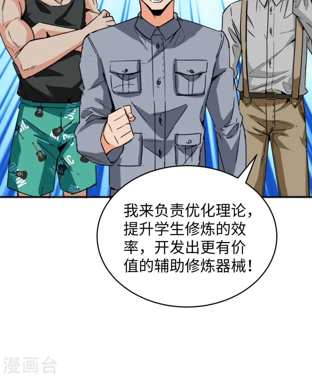 第98话 誓约60