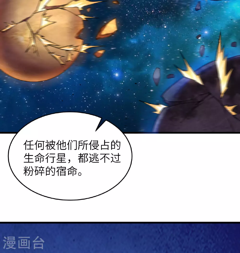 第179话 萨尔迪蒙监狱47
