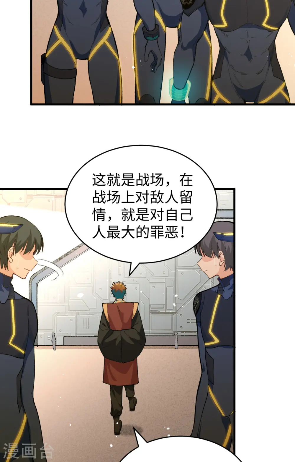 第69话 火龙岛基地30