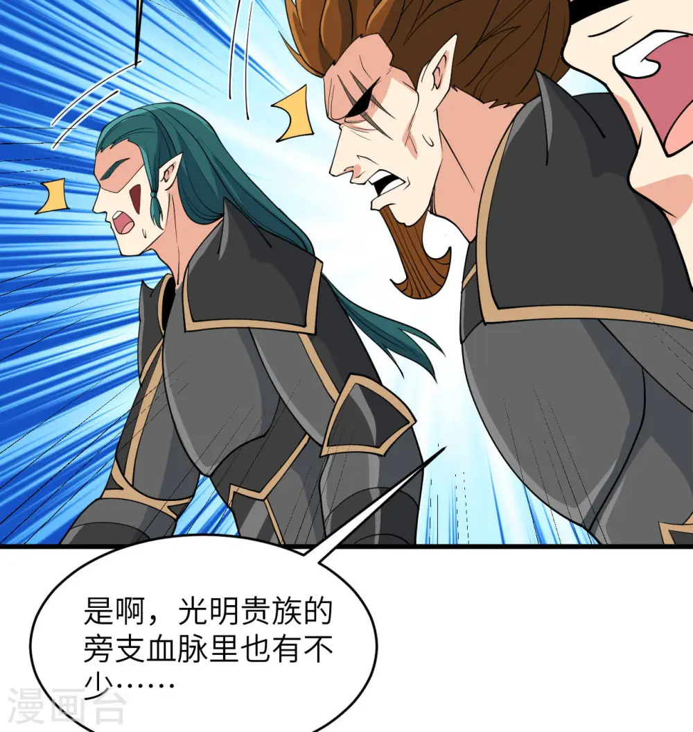第130话 新的任务14