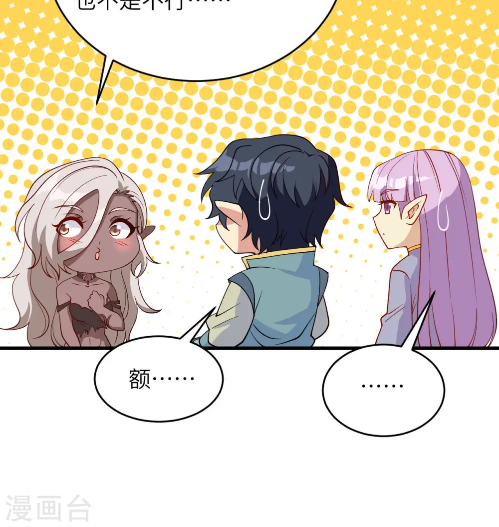 第125话 幻境与预言14
