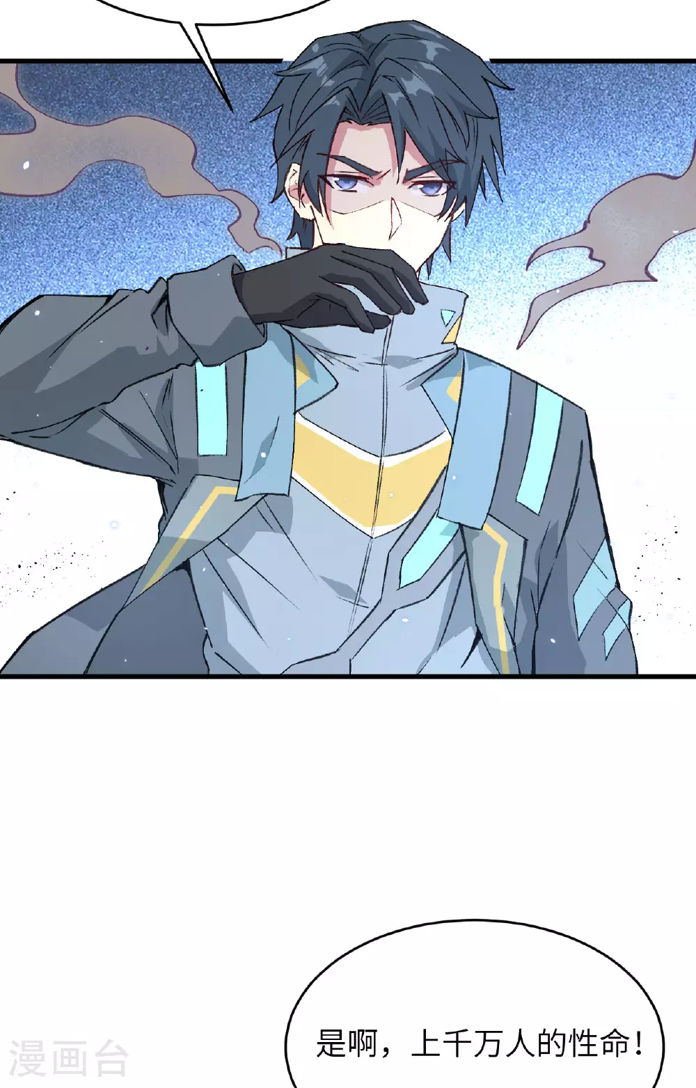 第163话 终极盛宴18