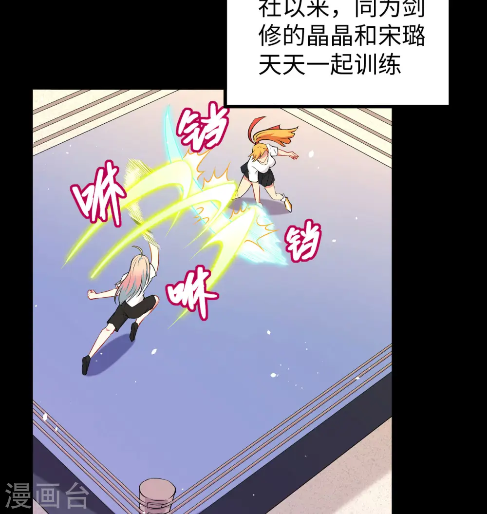 第96话 火速救援34