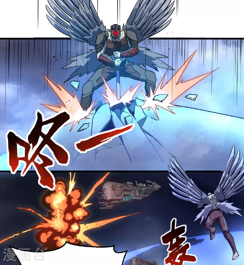 第177话 星辰陨灭24