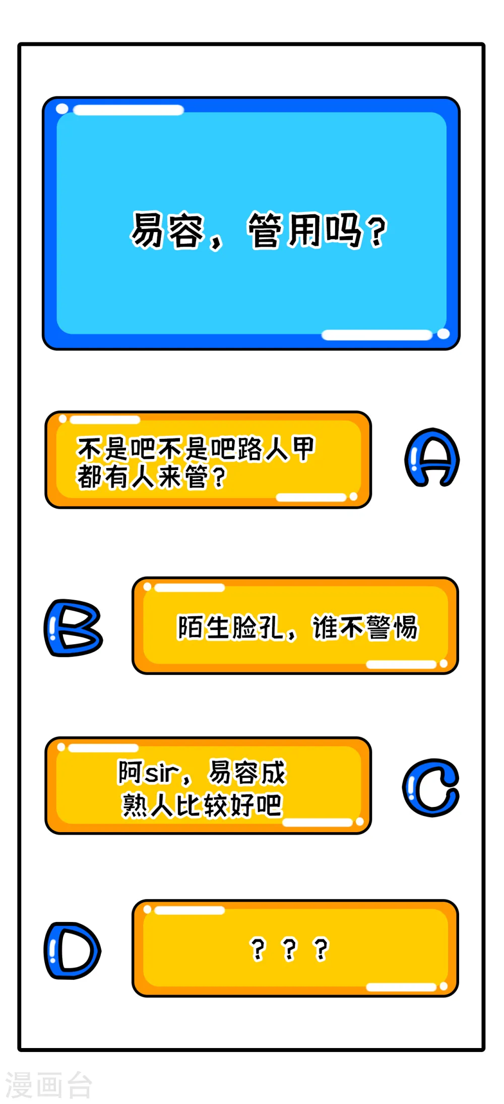 第104话 初识灵素57