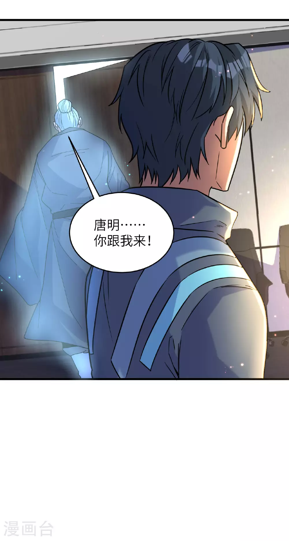 第171话 修士联盟的底蕴9