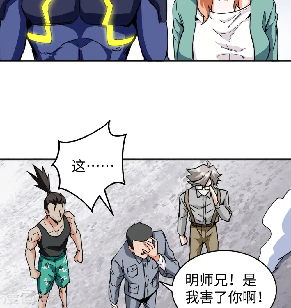 第98话 誓约48
