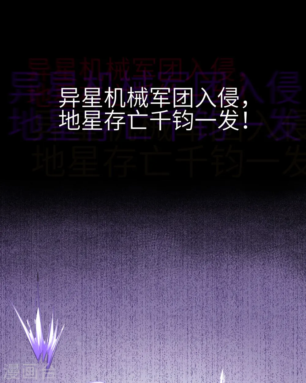 预告0