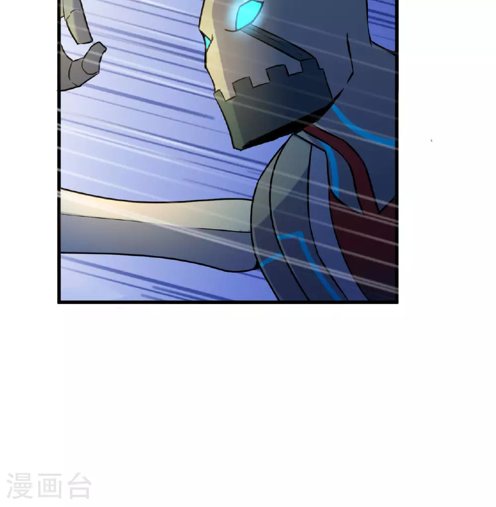 第178话 饱和式打击27