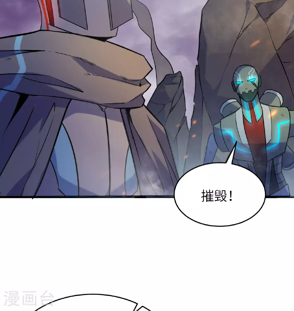 第179话 萨尔迪蒙监狱44