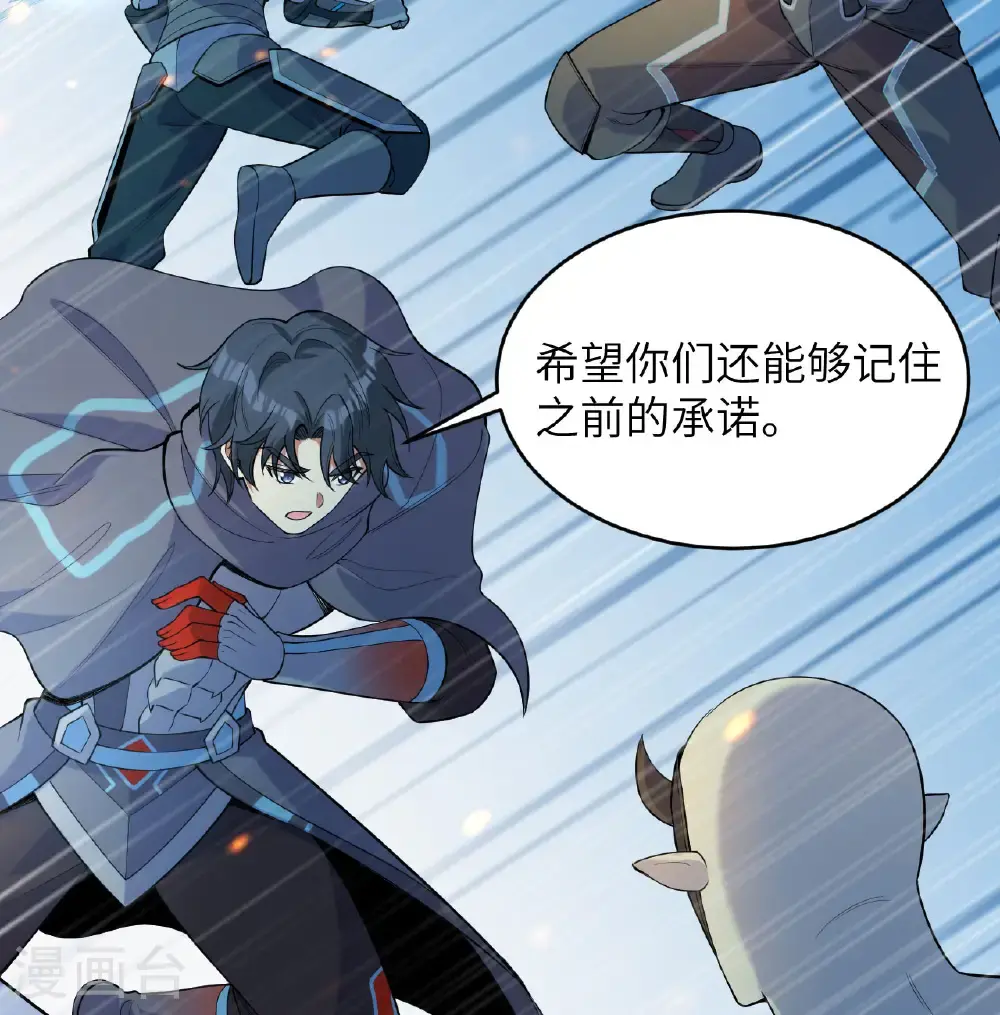 第188话 十二级，帝士境来袭！！14