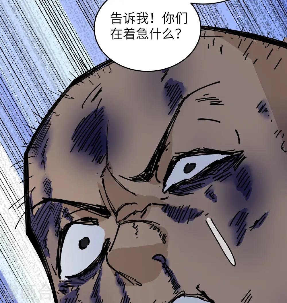 第115话 弃信者50