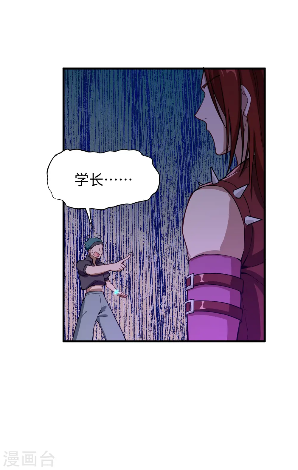 第56话 剖白与蛊惑23